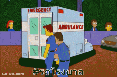 Two Men Pushing Emergency Ambulance GIF