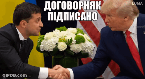 Two Men Shaking Hands In Front Of A Vase Of Flowers With A Luma Logo On The Bottom GIF