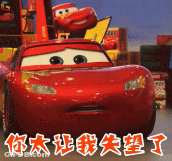 Two Men Standing In Grass Field With Kachow GIF