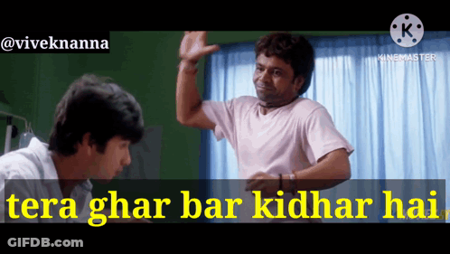 Two Men Standing Next To Each Other With The Words Tera Ghar Bar Kidhar Hai Written On The Bottom GIF