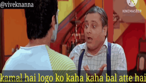 Two Men Talking Kamal Hai Logo Ko Kaha Kaha Bal Atte Hai GIF