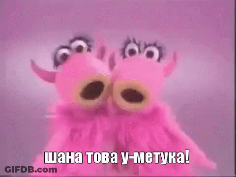 Two Pink Stuffed Animals Talking On Purple Background GIF