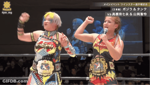 Two Women In A Wrestling Ring With One Wearing A Champion Belt GIF