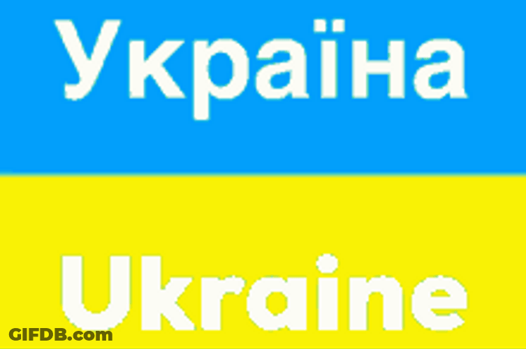 Ukraine Colours Yin & Yang GIF