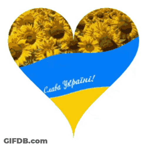 Ukraine Flag In Heart With Sunflowers GIF