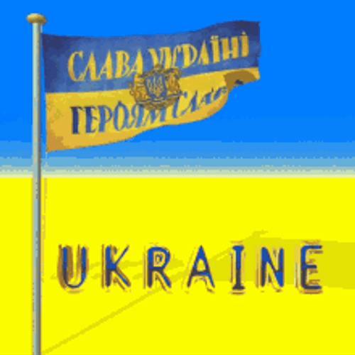 Ukraine Flag With Ukrainian Sentence GIF