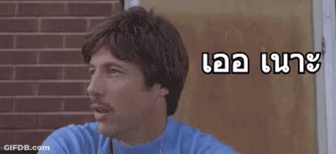 Uncle Rico Look Side GIF
