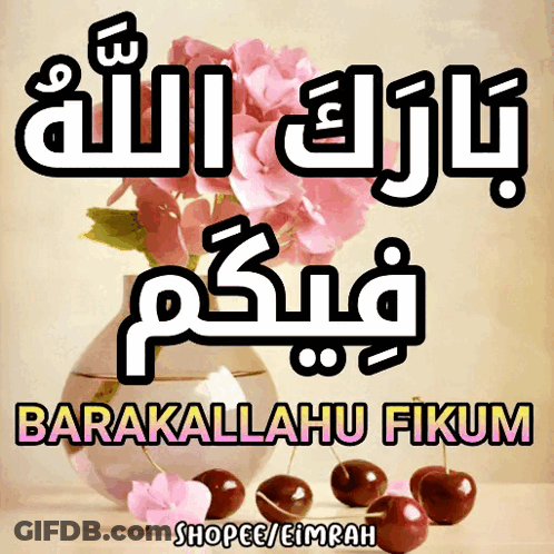Vase Flowers Cherries Barakallahu Fikum Shopee Emrah GIF