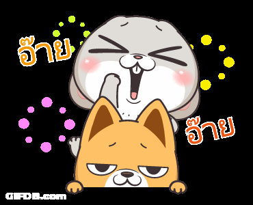 Very Miss Rabbit And Dog Fireworks GIF