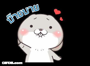 Very Miss Rabbit Bye Bye GIF