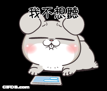 Very Miss Rabbit Close Ears GIF
