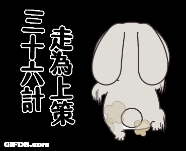 Very Miss Rabbit Do You Want To Buy You GIF