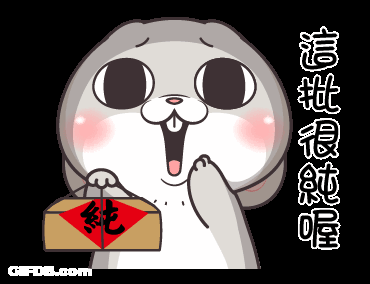 Very Miss Rabbit Ei Ei GIF