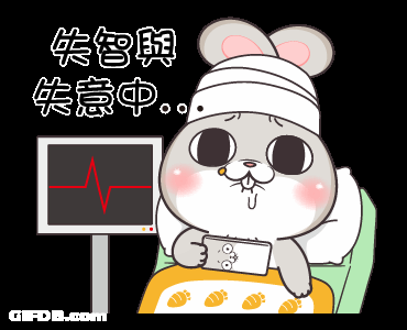 Very Miss Rabbit Hospital GIF