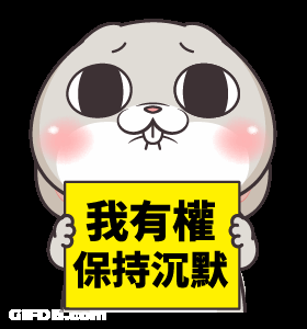 Very Miss Rabbit I Love You GIF
