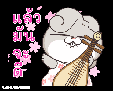 Very Miss Rabbit Japanese GIF