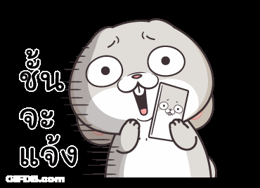 Very Miss Rabbit Make Me See GIF