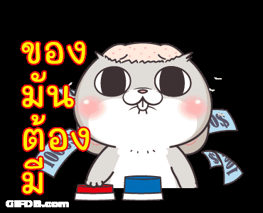 Very Miss Rabbit Popping Brain GIF