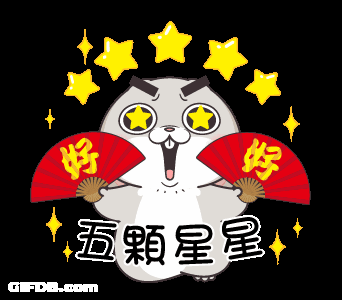 Very Miss Rabbit Sticker GIF