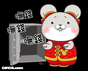 Very Miss Rabbit Year Of The Dragon Sorry For Your Patience GIF