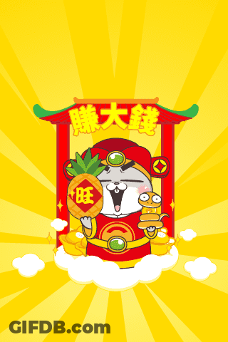 Very Miss Rabbit Year Of The Snake Peace GIF