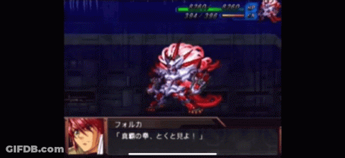 Video Game Character Saying Aoi GIF