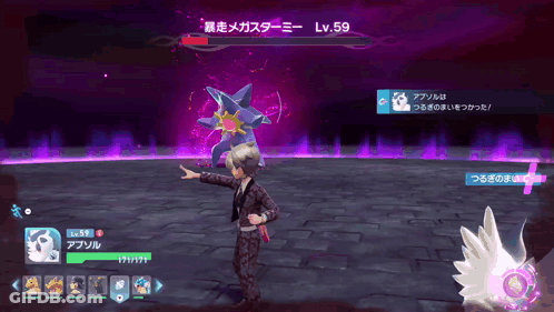 Video Game Screen With Lv 59 Pokemon GIF