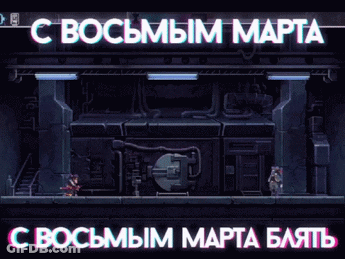 Video Game Vault Saying C Bocshmam Marta GIF