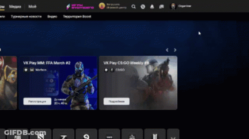 VK Play CS GO Weekly Screenshot GIF