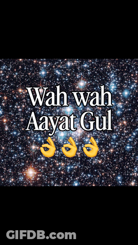 Wah Wah Aayat Gul Is Written In White On A Black Background GIF