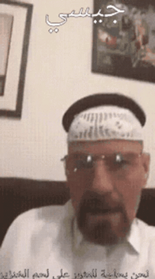 Walter White Meme Nodding Expressionless GIF