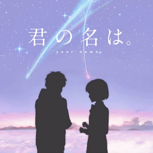 Weathering With You Title Screen Shadows GIF