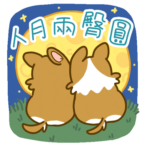 Welsh Corgi Puppy Sweet Couple Cartoon Dog GIF