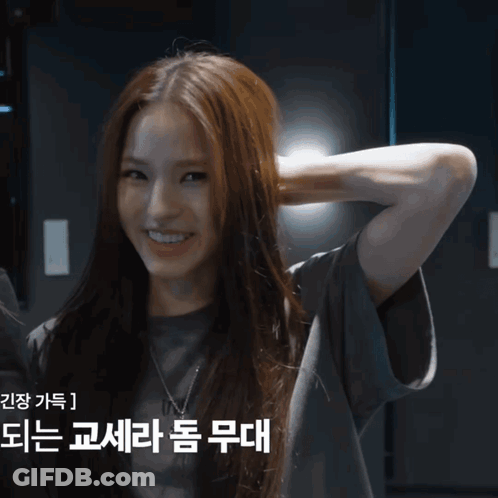 Werewolf With Braided Hair And Blue Eyes GIF