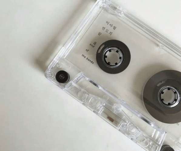 White Aesthetic Music GIF