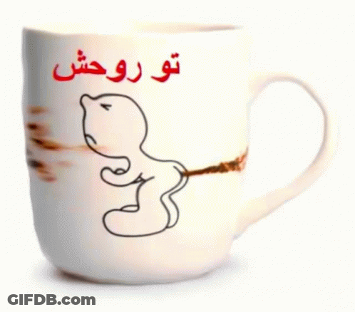 White Mug With Dog Drawing And To Rosh GIF