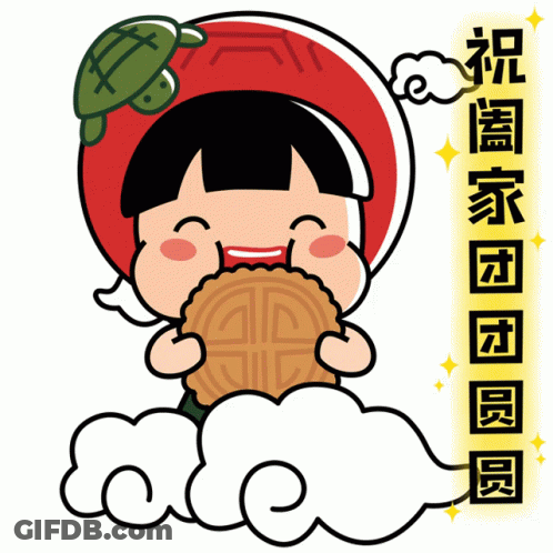 White Rabbit Holding Purple Lantern With Digi Logo GIF