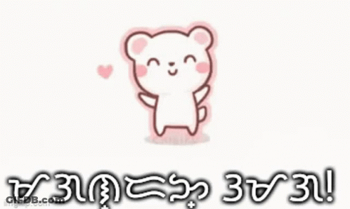 White Teddy Bear With Pink Heart Saying I Love You GIF