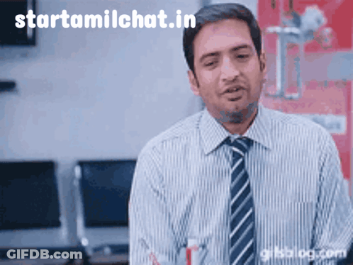 Who The Hell Are You GIF