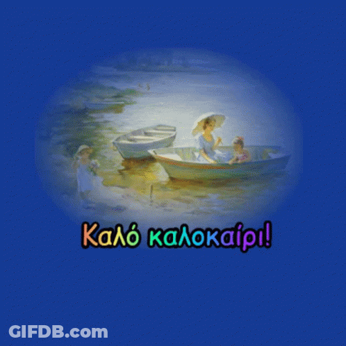 Woman And Children In Boat Kalo Kalokairi GIF