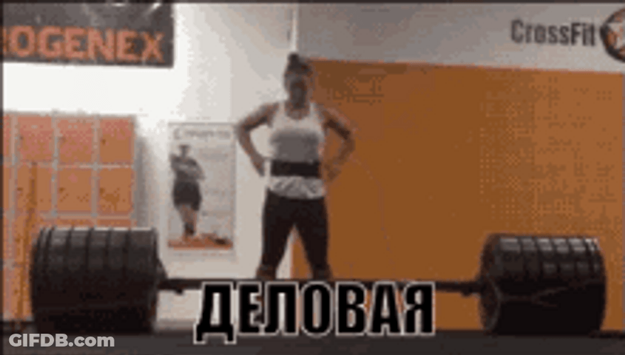 Woman Doing Funny Deadlift Prank GIF