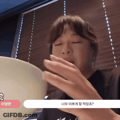 Woman Eating Food Eyes Closed At Blinds Window GIF