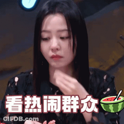 Woman Eating Watermelon With Chinese Writing GIF