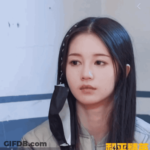 Woman Face Close Up With Chinese Characters GIF