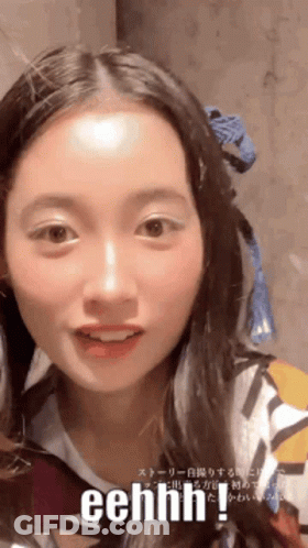 Woman Face Eehhhh GIF