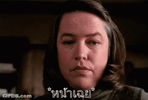 Woman Face With Foreign Language GIF