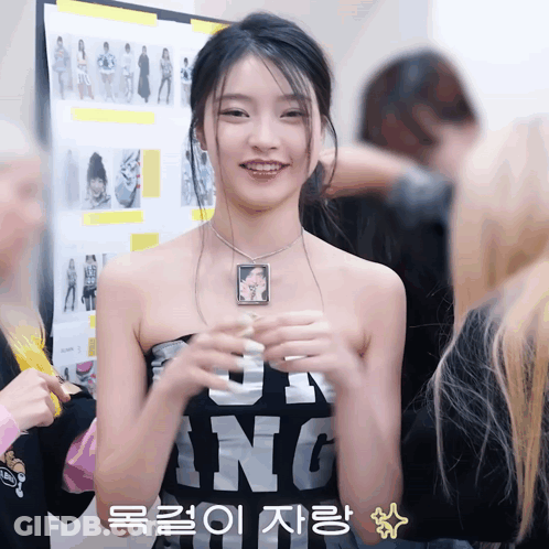 Woman In Black Shirt With J And N GIF