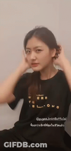 Woman In Black T-Shirt Saying Where We Belong GIF