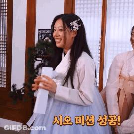 Woman In Blue Dress Smiling Holding Paper With Korean Writing GIF