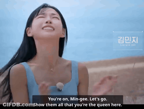 Woman In Blue Tank Top Says You're On GIF